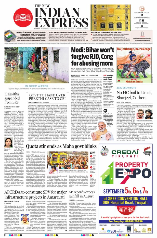 The New Indian Express Anantapur