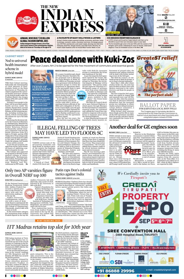 The New Indian Express Anantapur