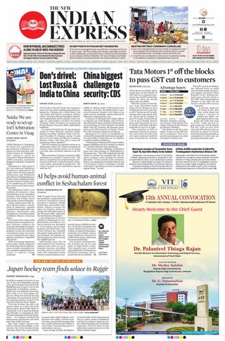 The New Indian Express Anantapur