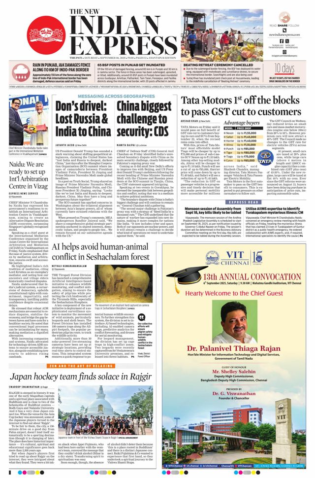 The New Indian Express Anantapur