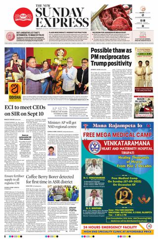 The New Indian Express Anantapur