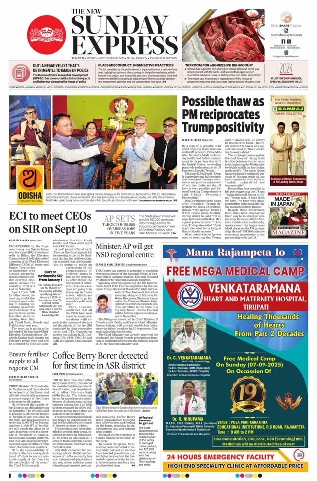 The New Indian Express Anantapur