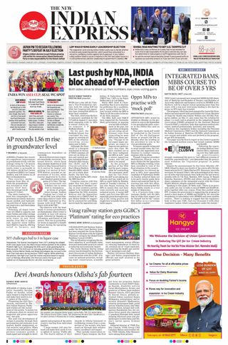 The New Indian Express Anantapur