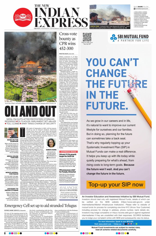 The New Indian Express Anantapur