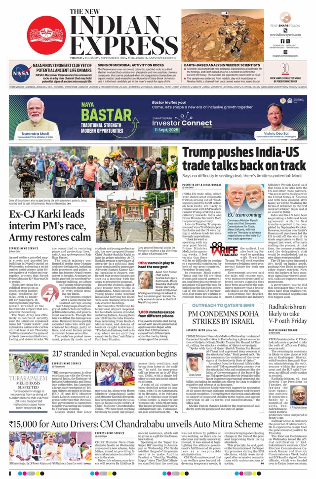 The New Indian Express Anantapur