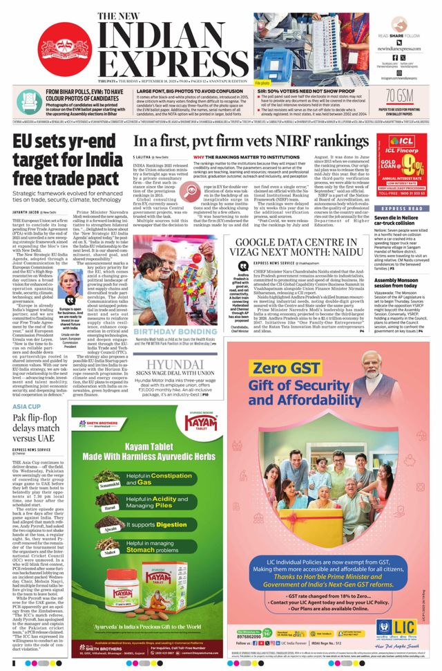 The New Indian Express Anantapur