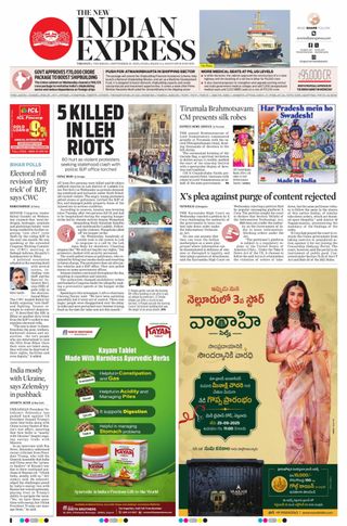 The New Indian Express Anantapur