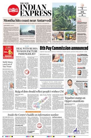 The New Indian Express Anantapur