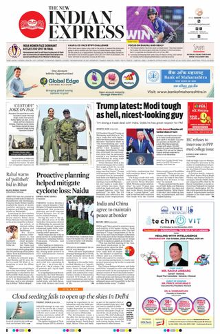 The New Indian Express Anantapur