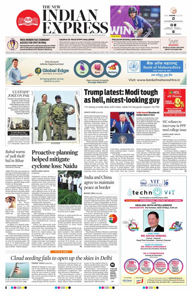 The New Indian Express Anantapur