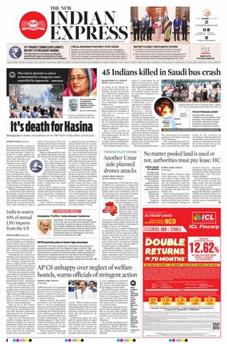 The New Indian Express Anantapur