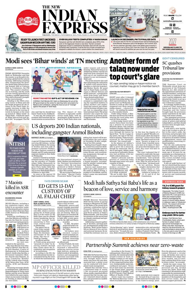 The New Indian Express Anantapur