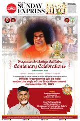 The New Indian Express Anantapur