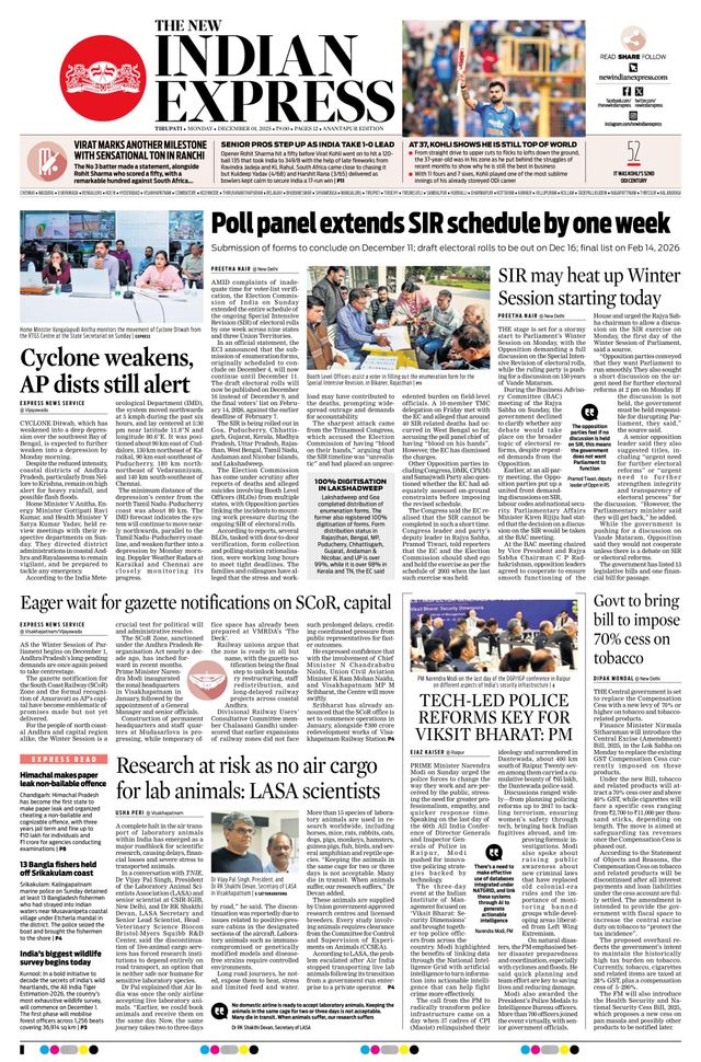 The New Indian Express Anantapur