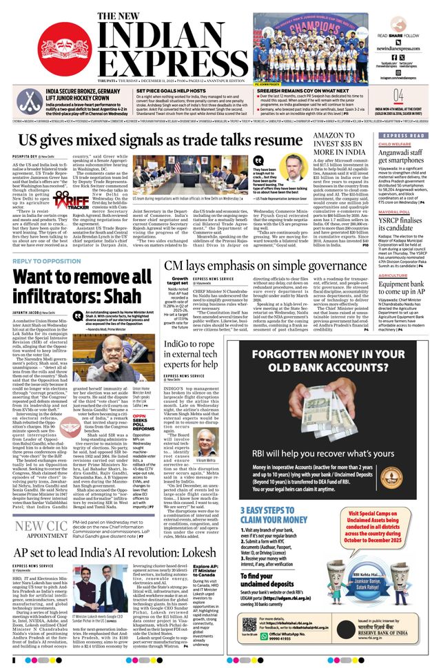 The New Indian Express Anantapur