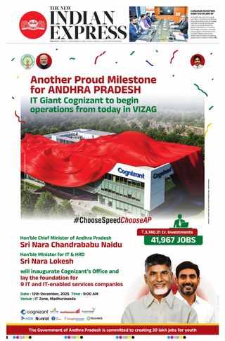 The New Indian Express Anantapur