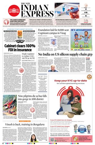 The New Indian Express Anantapur