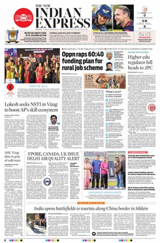 The New Indian Express Anantapur