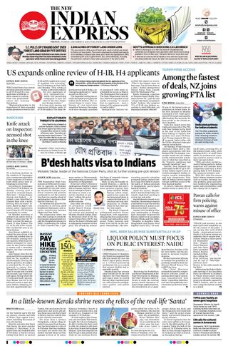 The New Indian Express Anantapur
