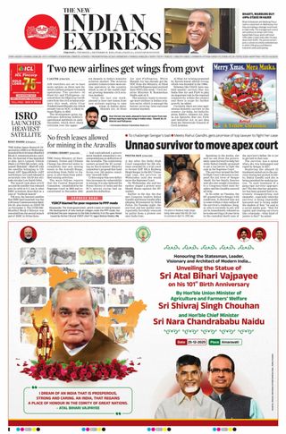 The New Indian Express Anantapur