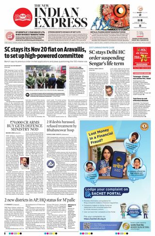 The New Indian Express Anantapur