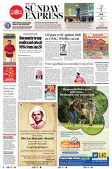 The New Indian Express Anantapur