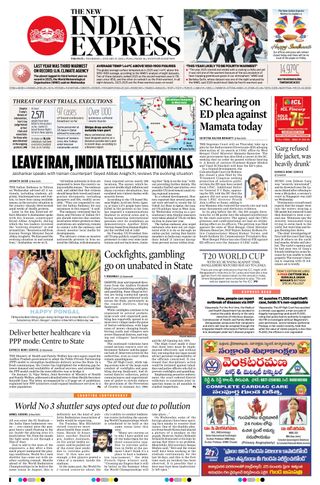The New Indian Express Anantapur