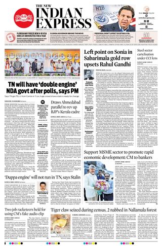 The New Indian Express Anantapur