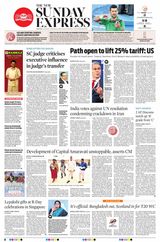 The New Indian Express Anantapur