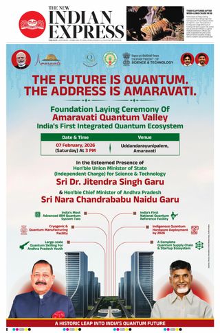 The New Indian Express Anantapur