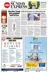 The New Indian Express Anantapur
