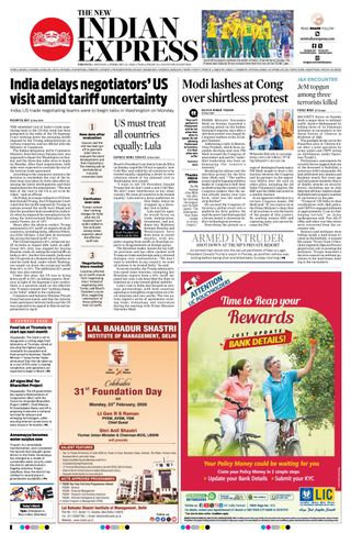 The New Indian Express Anantapur