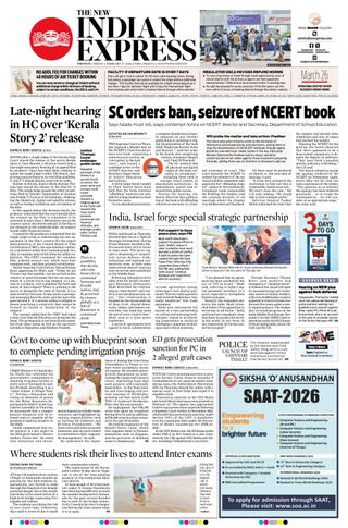 The New Indian Express Anantapur