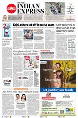 The New Indian Express Anantapur