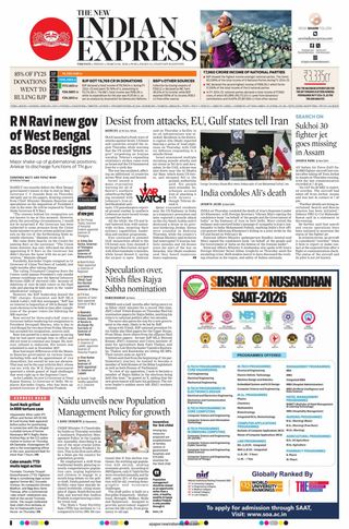 The New Indian Express Anantapur