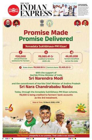 The New Indian Express Anantapur