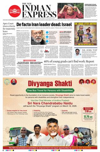 The New Indian Express Anantapur