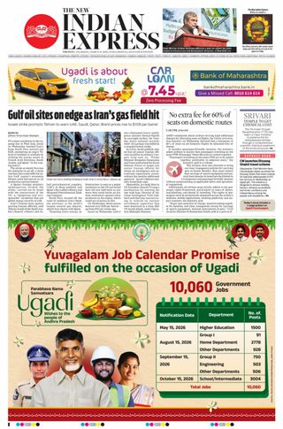 The New Indian Express Anantapur