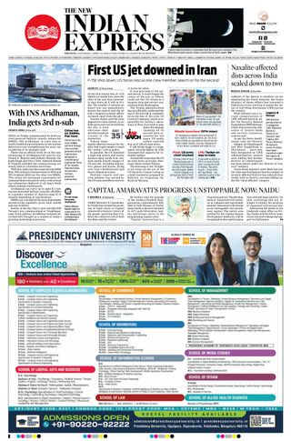 The New Indian Express Anantapur