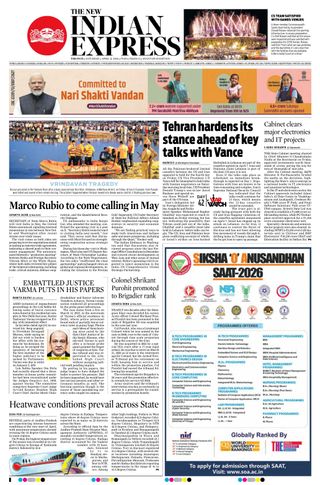 The New Indian Express Anantapur