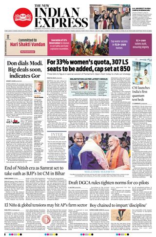 The New Indian Express Anantapur