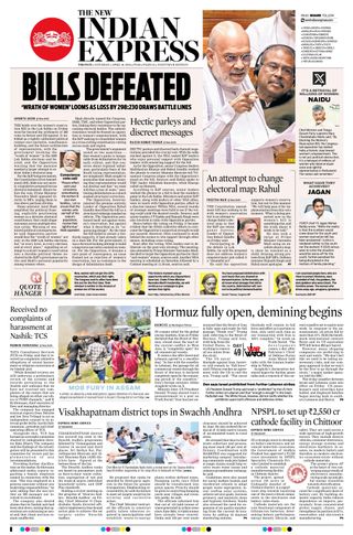 The New Indian Express Anantapur