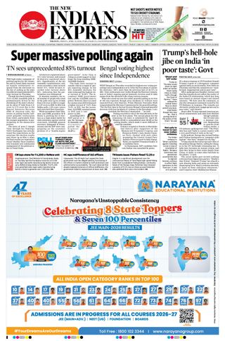 The New Indian Express Anantapur