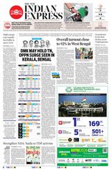 The New Indian Express Anantapur
