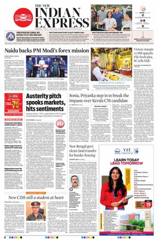 The New Indian Express Anantapur