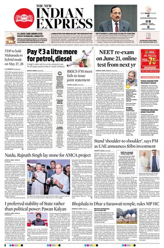 The New Indian Express Anantapur