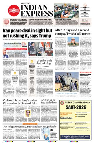 The New Indian Express Anantapur
