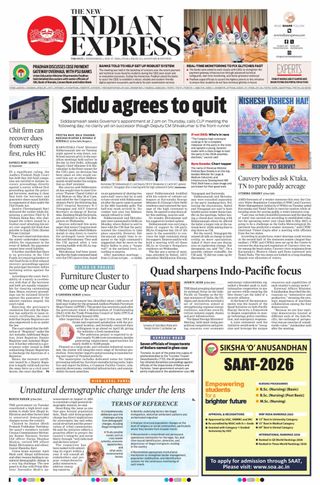 The New Indian Express Anantapur