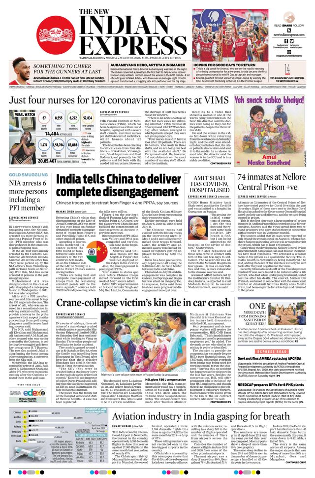 The New Indian Express Tadepalligudem