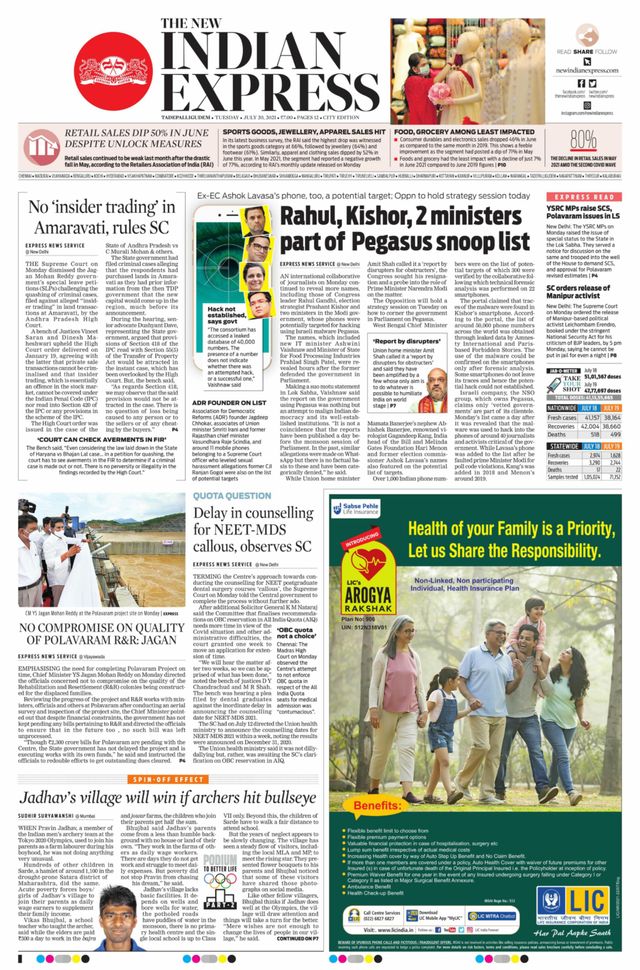 The New Indian Express Tadepalligudem